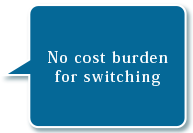 No cost burden for switching